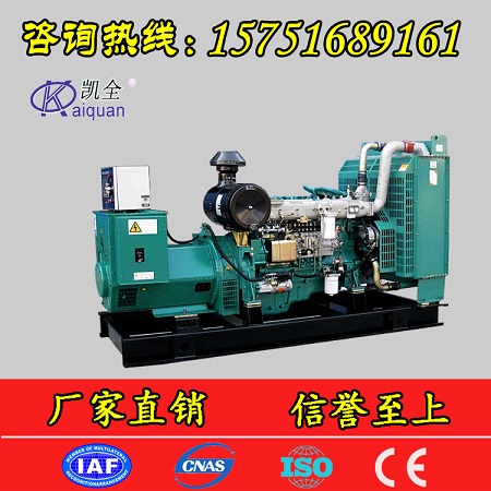 烟台厂家现货400KW玉柴柴油发电机组.配置全&nbsp;&nbsp;400KW发电机组&nbsp;&nbsp;玉柴发电机组&nbsp;&nbsp;发电机组厂家
