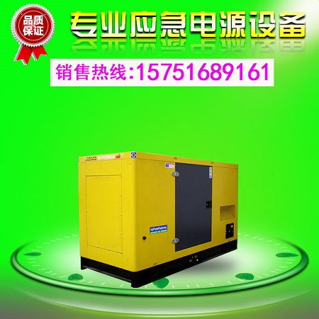 西宁厂家供应200-300KW静音发电机组.货到付款&nbsp;&nbsp;200-300KW发电机组&nbsp;&nbsp;发电机组厂家