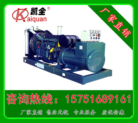 韩国大宇450KW柴油发电机组.南通发电机价格&nbsp;&nbsp;450KW发电机组&nbsp;&nbsp;韩国大宇发电机组&nbsp;&nbsp;发电机组厂家