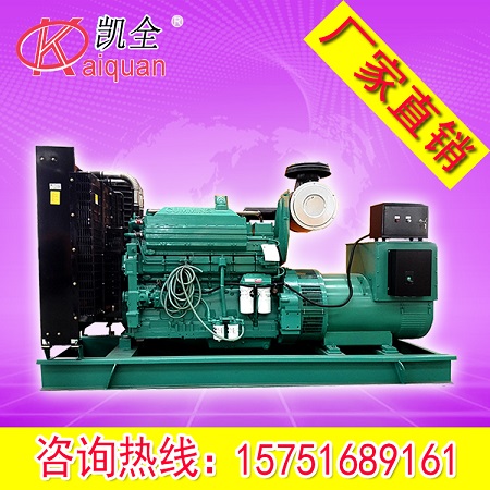 镇江厂销康明斯400KW柴油发电机组.价格优品质好&nbsp;&nbsp;400KW发电机组&nbsp;&nbsp;康明斯发电机组&nbsp;&nbsp;发电机组厂家