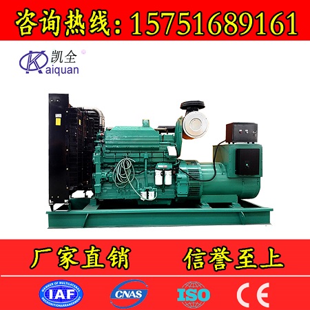 镇江厂销康明斯400KW柴油发电机组.价格优品质好&nbsp;&nbsp;400KW发电机组&nbsp;&nbsp;康明斯发电机组&nbsp;&nbsp;发电机组厂家
