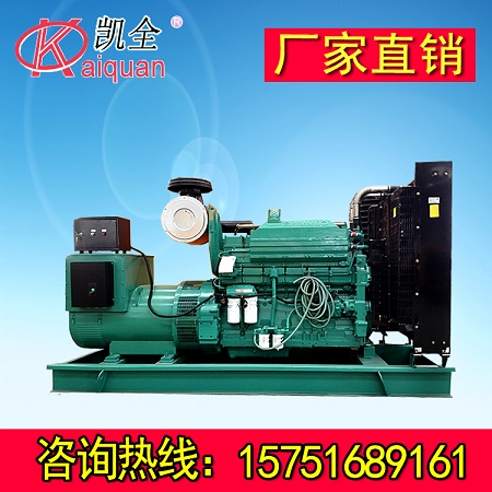 镇江厂销康明斯400KW柴油发电机组.价格优品质好&nbsp;&nbsp;400KW发电机组&nbsp;&nbsp;康明斯发电机组&nbsp;&nbsp;发电机组厂家