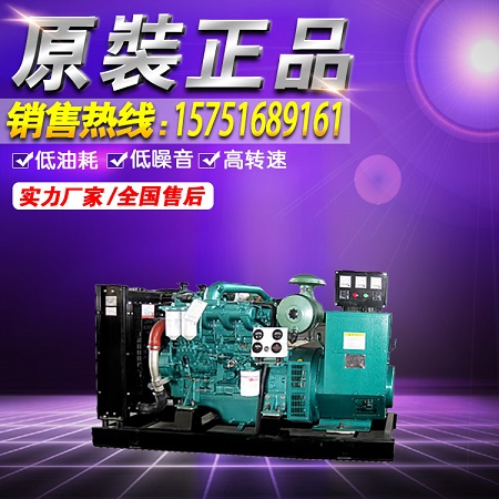 厂家供应100KW斯太尔发电机组.泰州厂家现货&nbsp;&nbsp;100KW发电机组&nbsp;&nbsp;发电机组厂家&nbsp;&nbsp;柴油发电机厂家