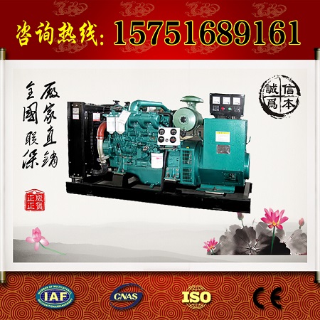 厂家供应100KW斯太尔发电机组.泰州厂家现货&nbsp;&nbsp;100KW发电机组&nbsp;&nbsp;发电机组厂家&nbsp;&nbsp;柴油发电机厂家
