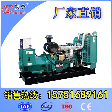 酒泉厂销120KW玉柴发电机组.货到付款&nbsp;&nbsp;120KW发电机组&nbsp;&nbsp;发电机组厂家