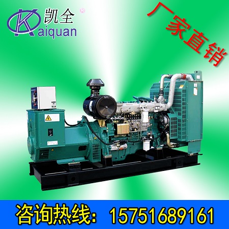 酒泉厂销120KW玉柴发电机组.货到付款&nbsp;&nbsp;120KW发电机组&nbsp;&nbsp;发电机组厂家