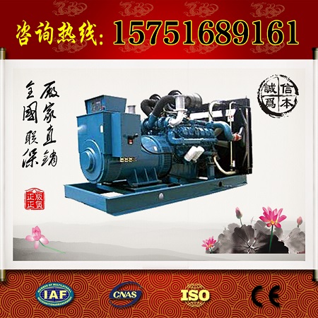 经济型大宇120KW柴油发电机组.兰州厂销&nbsp;&nbsp;120KW发电机组&nbsp;&nbsp;大宇发电机组&nbsp;&nbsp;发电机组厂家