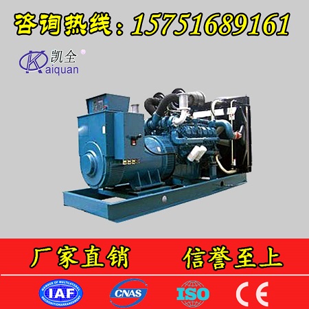 经济型大宇120KW柴油发电机组.兰州厂销&nbsp;&nbsp;120KW发电机组&nbsp;&nbsp;大宇发电机组&nbsp;&nbsp;发电机组厂家