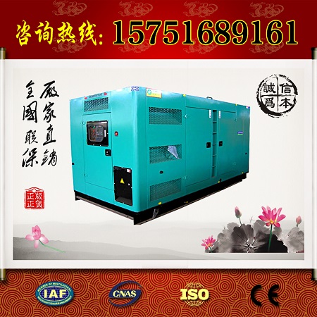 低噪音75-120KW静音柴油发电机组.贵州厂家直销&nbsp;&nbsp;75-120KW发电机组&nbsp;&nbsp;静音发电机组&nbsp;&nbsp;发电机组厂家