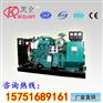 浙江厂家40KW玉柴发电机组.包安装调试