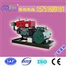 洛阳厂家供应8KW常柴发电机组.实用省油