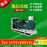 厂家现货上海帕欧100KW柴油发电机组.无刷电机