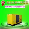 西宁厂家供应200-300KW静音发电机组.货到付款
