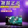 厂家供应100KW斯太尔发电机组.泰州厂家现货