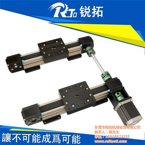 直线型导轨订做|导轨|锐拓机械服务到位( 直线型导轨品牌