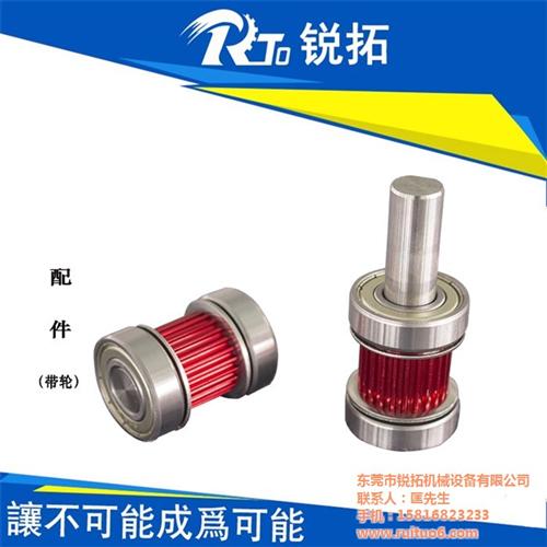 锐拓机械产品多样_导轨_XYZ型导轨&nbsp;&nbsp;直线型导轨&nbsp;&nbsp;XYZ型导轨价格