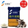 反刍动物肉牛犊吃的奶粉犊牛代乳粉