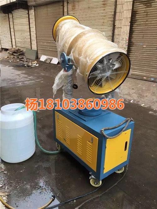 甘肃兰州工地喷雾机型号|郑州焦作三门峡工