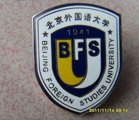 武汉做金属徽章专业厂家，武汉锌合金材质徽章定做&nbsp;&nbsp;武汉做徽章厂家&nbsp;&nbsp;武汉金属徽章定做&nbsp;&nbsp;锌合金徽章定做