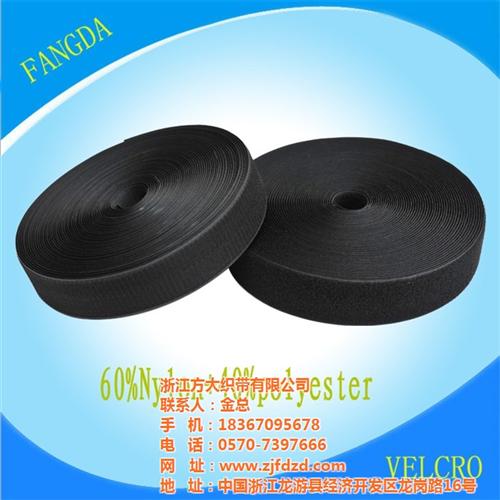 魔术贴厂家_无锡魔术贴_方大魔术贴批发( 魔术贴价格