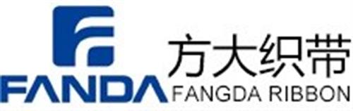 魔术贴哪家好|泉州魔术贴|方大魔术贴批发  魔术贴生产厂家  魔术贴供应商