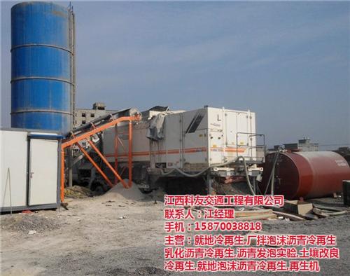 湘东区道路养护,科友道路养护多少钱,道路  道路养护费  道路养护维修  道路养护市场