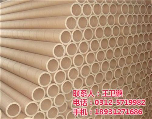 缠绕膜纸管,信德纸塑,缠绕膜纸管哪家好  保定缠绕膜纸管  缠绕膜纸管批发