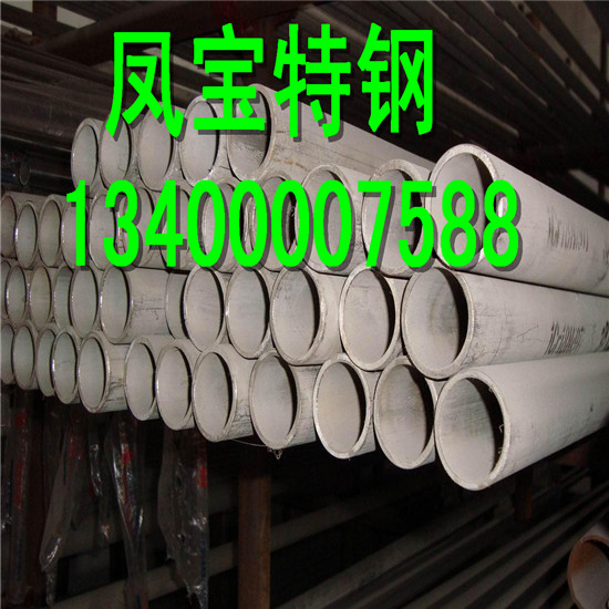 肇庆309s不锈钢管调价信息