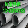 大连1cr13不锈钢板钢厂动态