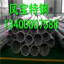宜昌Q345NH耐候钢板钢材调价信息