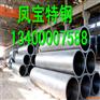 咸阳A106B无缝钢管参考价格