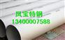 河源 不锈钢板钢厂调价信息