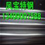 常州3cr13不锈钢板钢厂价格