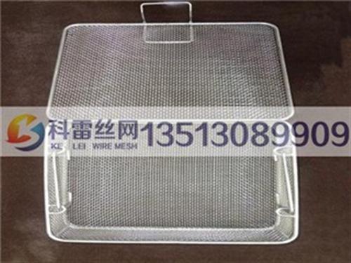 医用消毒筐规格、医用消毒筐、科雷丝网制造&nbsp;&nbsp;优质医用消毒筐&nbsp;&nbsp;304医用消毒筐