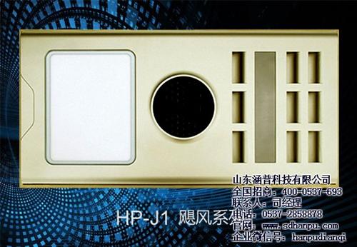 涵普科技LED平板灯|浴霸哪个牌子好|集  集成吊顶浴霸哪个  浴霸哪个牌子好浴