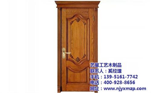 南通实木楼梯,艺星木品,南通实木楼梯报价&nbsp;&nbsp;南通实木楼梯品牌&nbsp;&nbsp;南通实木楼梯多少