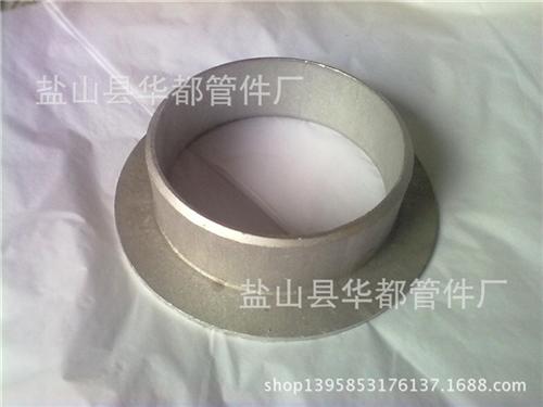 铝翻边厂家_铝翻边_华都管件(图)&nbsp;&nbsp;铝翻边三通&nbsp;&nbsp;铝翻边型号