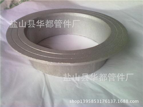 铝翻边|华都管件|松套法兰铝翻边&nbsp;&nbsp;6063铝翻边&nbsp;&nbsp;华都铝翻边