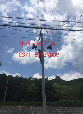 河南景区无线广播|应急预警无线广播设备供应商 调频广播 无线调频广播