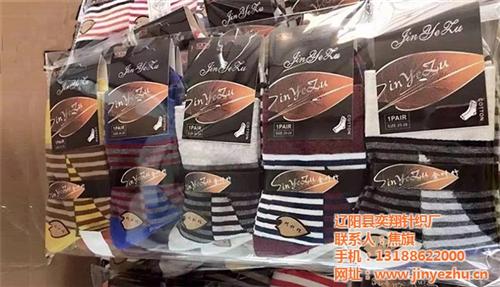 东北袜厂,袜厂,奕翔针织(图)&nbsp;&nbsp;童袜厂