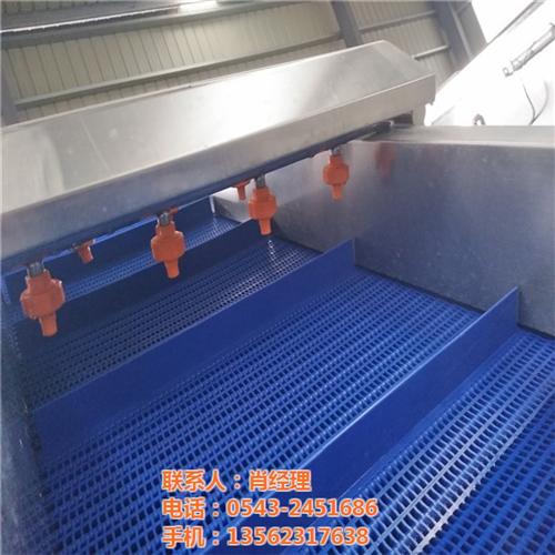 汇尔宝,聊城净菜加工蔬菜清洗机,净菜加工