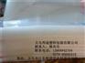 邦途塑料 诚信为本,天津自粘袋,自粘袋定
