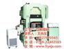 立叶C型65吨冲床维修|立叶C型65吨冲