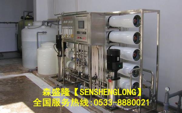 桓台酸式反渗透阻垢剂批发