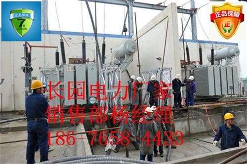 电缆终端头价格（免维护）_电缆终端头_1  户外干式电缆终端  户外冷缩电缆终端