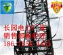 电缆终端头_110千伏_电缆终端头价格（