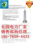 户外电缆终端、110KV、户外电缆终端报