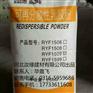乳胶粉运城市保温可再分散乳胶粉的使用说明