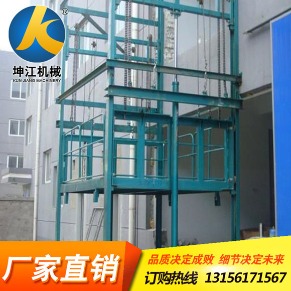 导轨式升降机厂房货梯仓库装卸平台外墙提升机