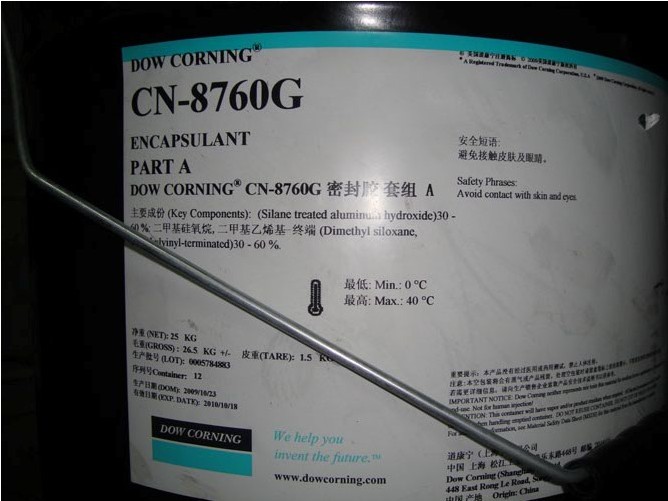 供应道康宁CN-8760G灌封胶